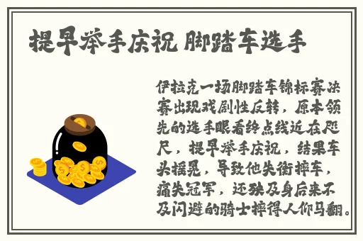 我是怎样得到母亲的第一集